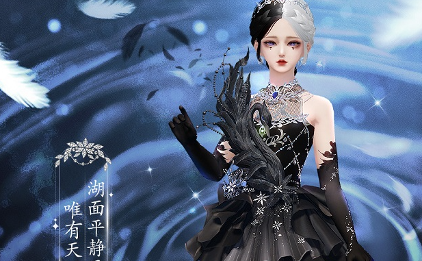 天涯明月刀手游如何获得浮光天鹅终章 浮光天鹅终章价格详情