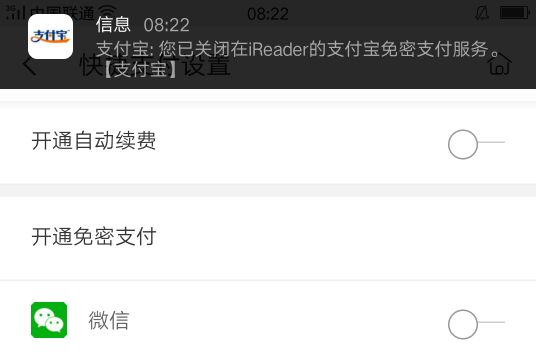 掌阅如何开启会员自动续费 设置自动续费步骤教程