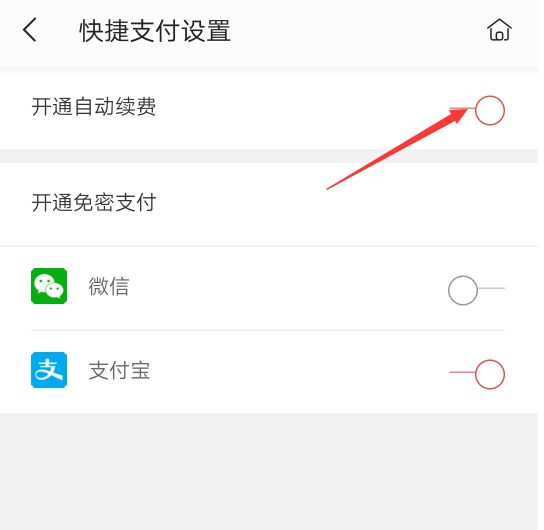 掌阅如何开启会员自动续费 设置自动续费步骤教程