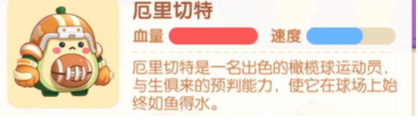 遇见喵克斯如何通过精英关卡1-1 通关玩法教程大全