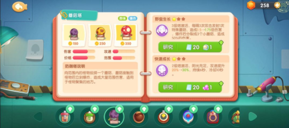 遇见喵克斯如何通过精英关卡1-1 通关玩法教程大全