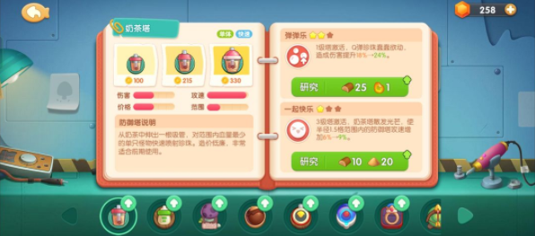 遇见喵克斯如何通过精英关卡1-1 通关玩法教程大全