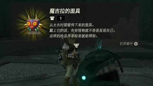 王国之泪如何挑战水神boss 水神通关玩法攻略