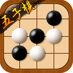 途游五子棋官方免费