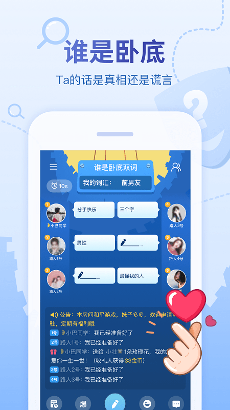 会玩app官方版