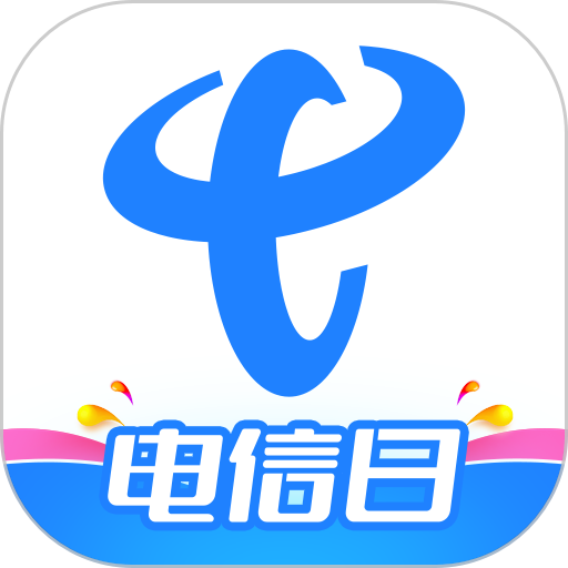 <b>中国电信app最新版</b>