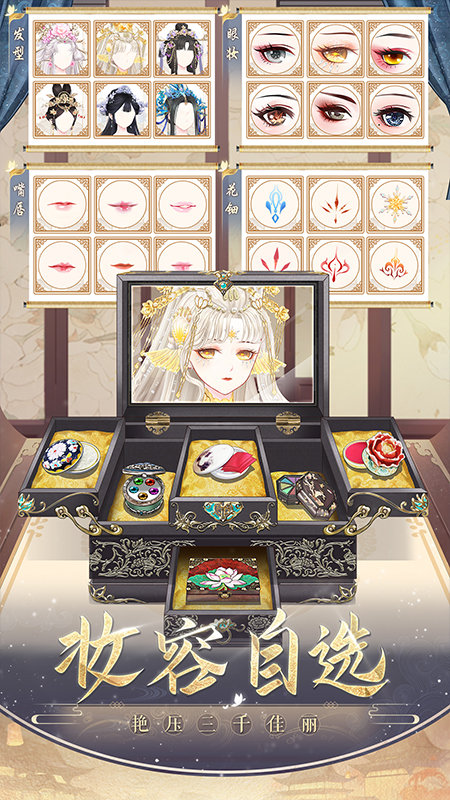 盛世芳华360版