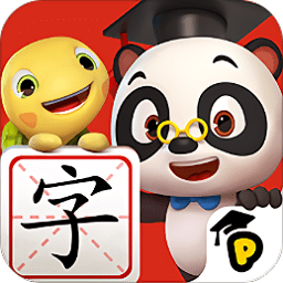 熊猫博士识字app