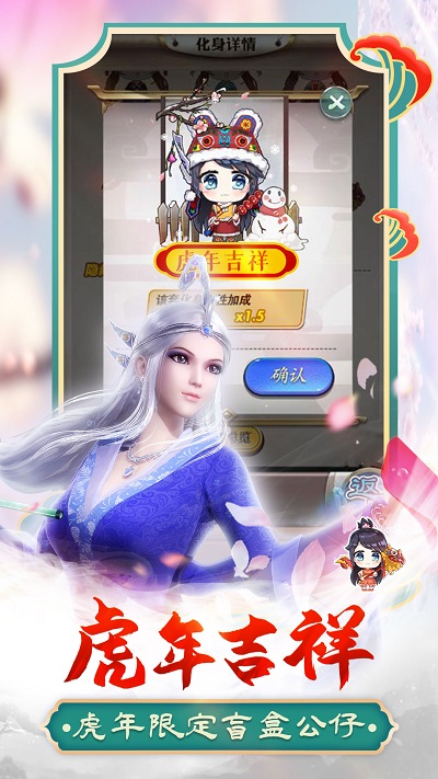 秦时明月卡牌版