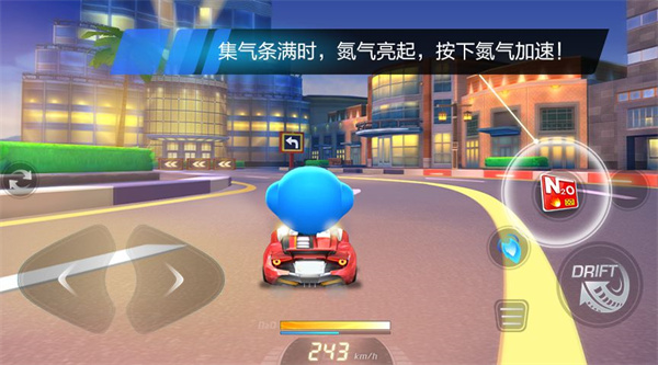 跑跑卡丁车官方竞速版手游