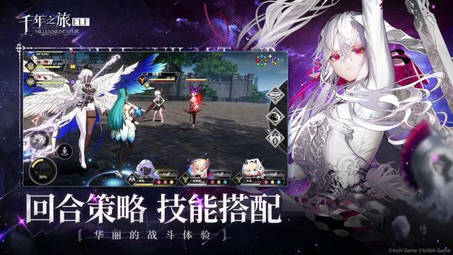 千年之旅如何为角色选择饰品 饰品搭配方案详情