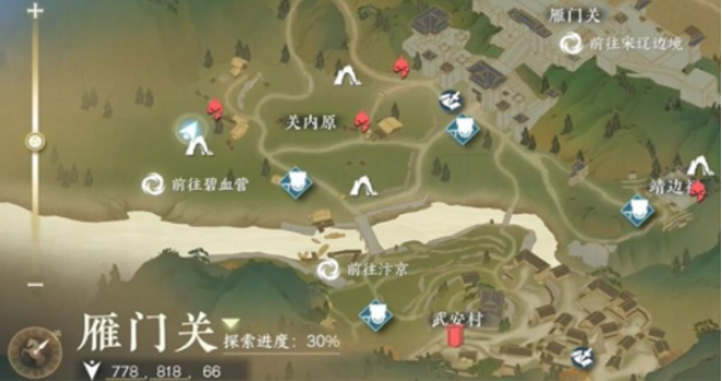 逆水寒手游在哪里领取荒城剑气 获得荒城剑气玩法教程介绍