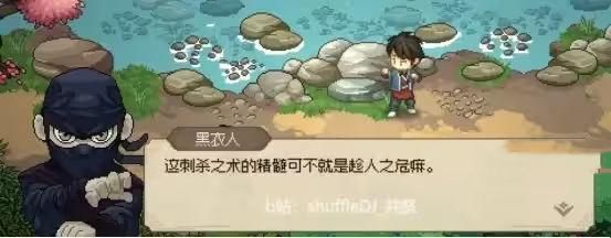 大侠立志传飞瀑潭剧情任务在哪里领取 任务完成图文教程介绍