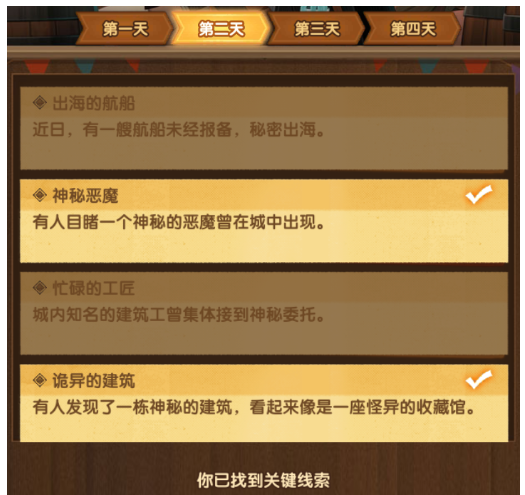 剑与远征命运和弦试炼如何通关 试炼秘境通关路线详情