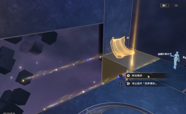 星穹铁道：如何解锁‘三思而后行’成就？全面攻略详解