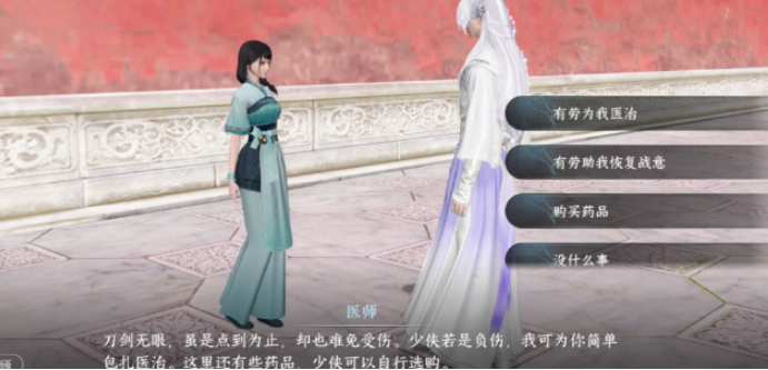 碎碎平安：逆水寒手游成就攻略详解，解锁秘籍与玩法全解析