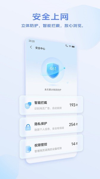 vivo浏览器官方