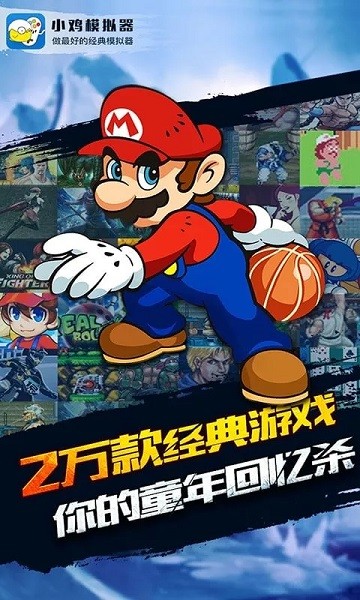 小鸡模拟器最新版2024