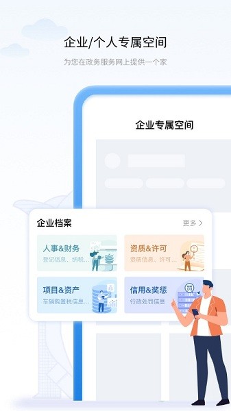 辽事通健康码