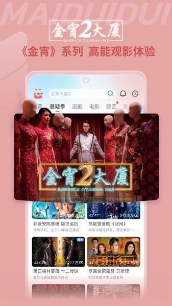 埋堆堆app下载