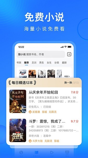 搜狗浏览器手机版app