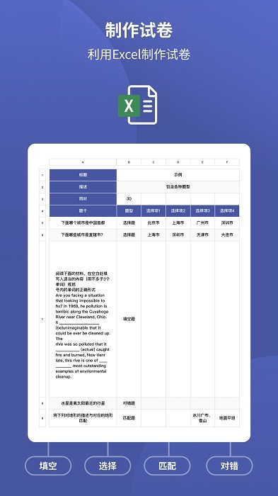 磨题帮app安卓版