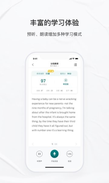友邻优课app下载