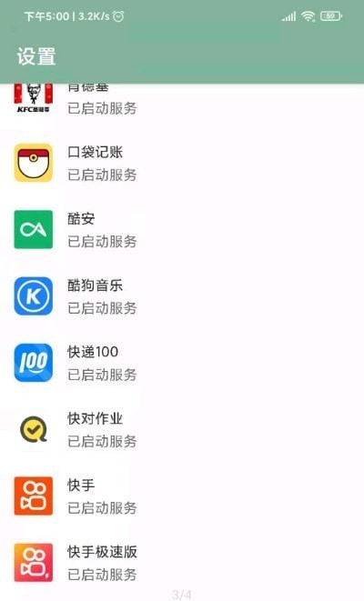 miss lee app