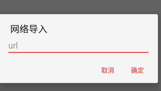 开源阅读最新版本(书源合集2024)