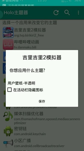 xp3player模拟器