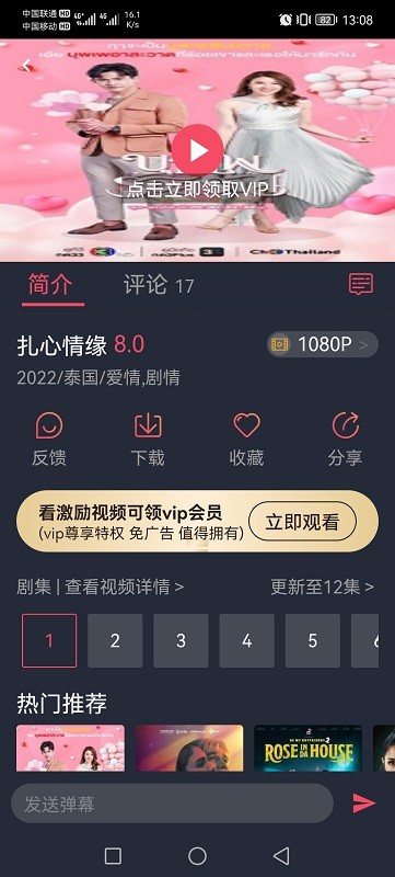 97剧迷韩剧泰剧app(追剧吧)