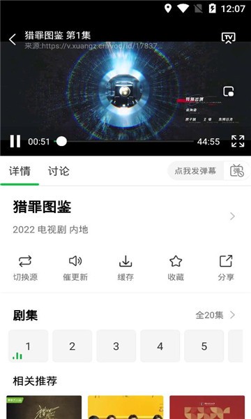 蜂鸟追剧官方正版(优选视频)