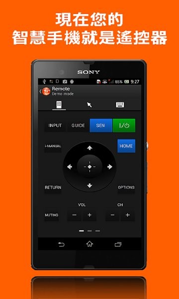 索尼电视遥控器app