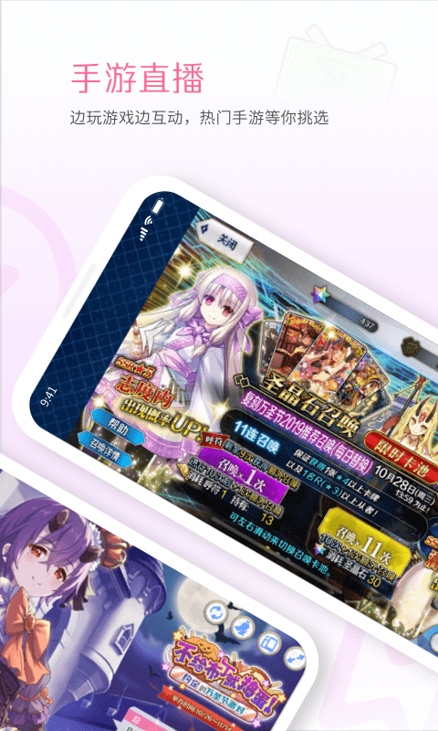 哔哩哔哩直播姬app(b站直播软件)