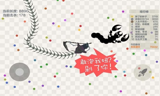 五毒大作战无限金币版(内置菜单)