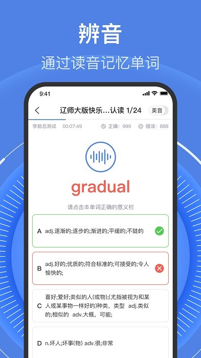 学考乐app