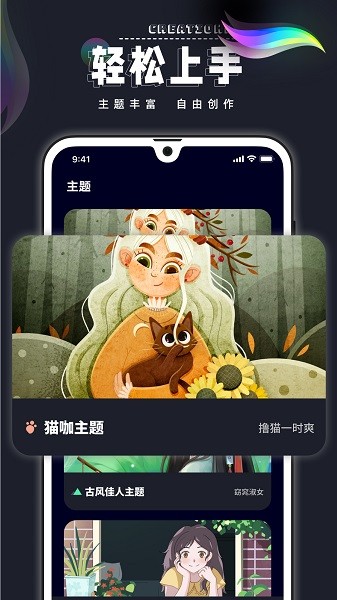 procreate绘画官方正版