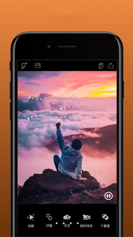 motionleap剪辑软件官方正版