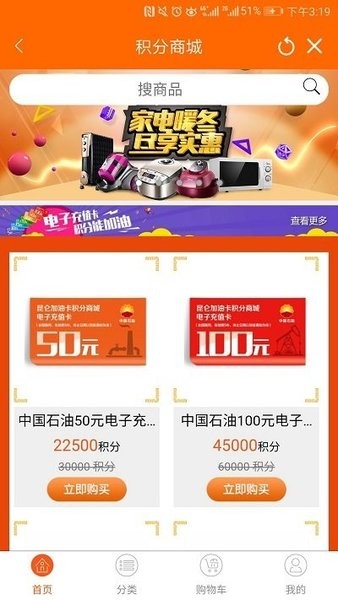 中油员工宝最新版(昆仑ulink)