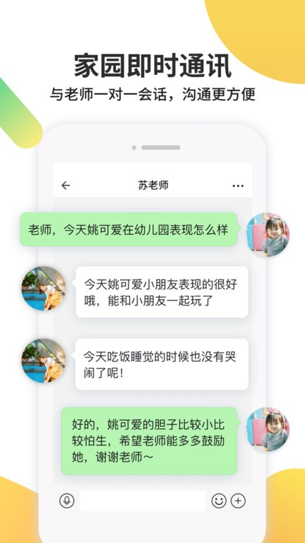 一起长大官方版