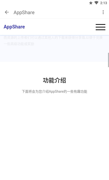 appshare.apk