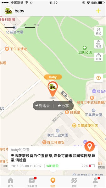 智汇岛app下载安装