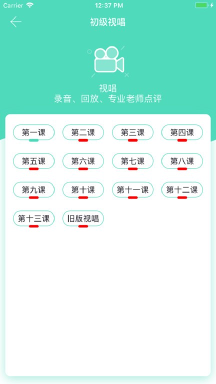 音基100手机版