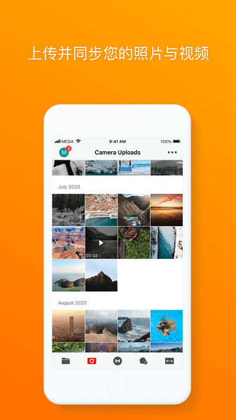 mega app