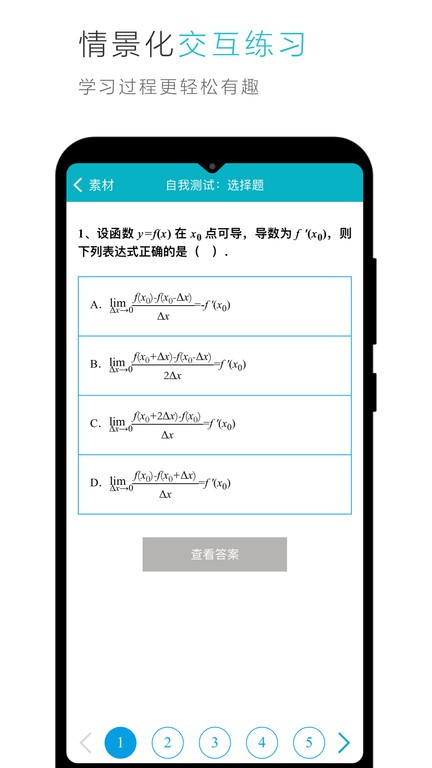 云教材平台