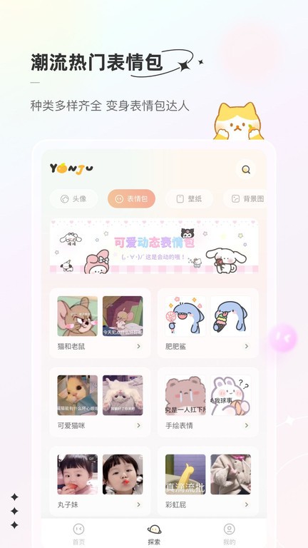 言橘软件