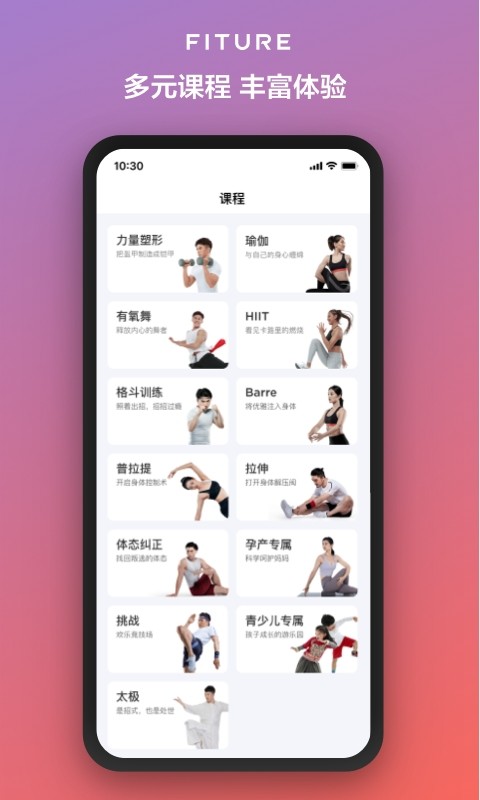 fiture app