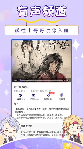 寒武纪年app下载