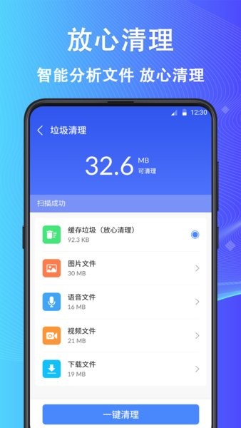 鲁班大师app