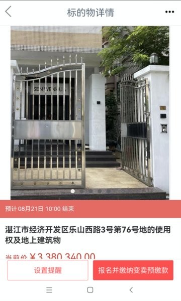融e购app下载安装